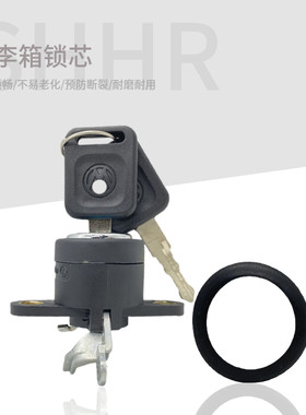 适配淘众普桑桑塔纳行李箱
