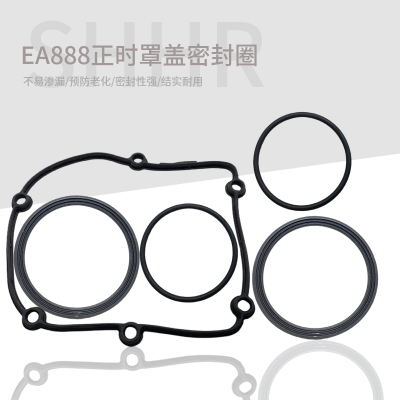 迈腾淘众帕萨特明锐昊锐时规罩