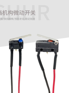 淘众朗逸高7明锐奥迪P档微动开关