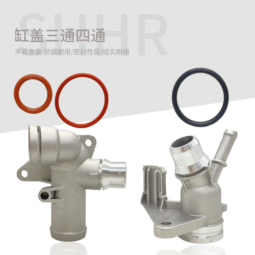 淘众奥迪A4LA6LQ5缸盖三通四通