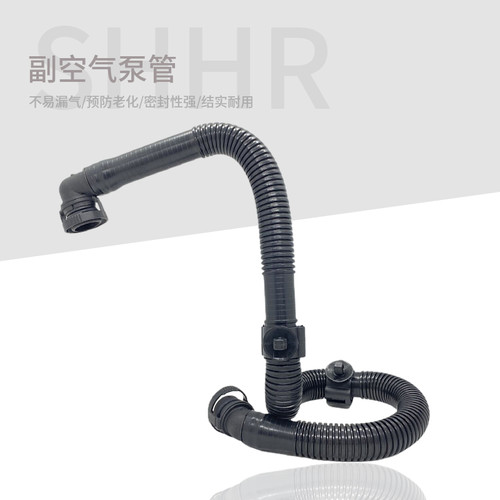 淘众帕萨特B5领驭副空气泵管