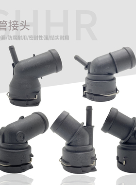 适用CC宝来速腾迈腾高尔夫6帕萨特途观L上水管接头水箱三通四通