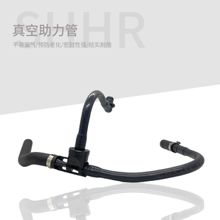 适用于大众桑塔纳3000志俊2000超人俊杰骄子真空助力器刹车加力管