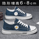 秋季 8CM休闲鞋 潮鞋 内增高6CM帆布鞋 男鞋 增高鞋 子男士 透气学生板鞋