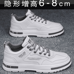 隐形内增高男鞋8cm秋季透气男士增高6CM小白鞋休闲鞋百搭马丁板鞋