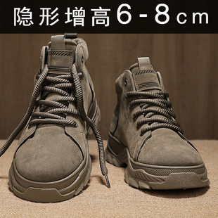 男士内增高8CM马丁靴秋冬季英伦短靴中筒大黄靴复古工装靴子皮靴