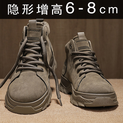 男士内增高8CM马丁靴秋冬季靴子