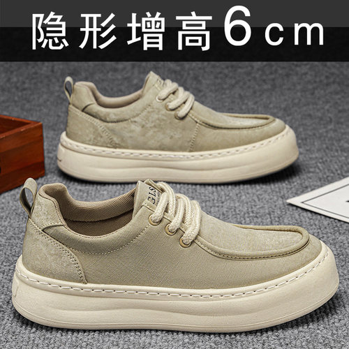 男士隐形增高6cm透气帆布鞋板鞋