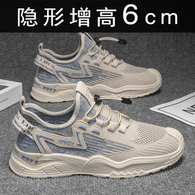 男鞋透气防臭内增高薄款飞织网鞋