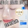 Товары от 倾姿堂化妆品旗舰店