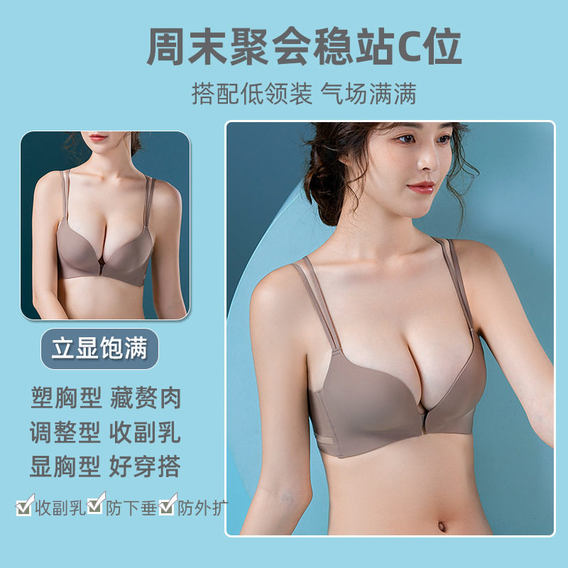 前扣内衣女聚拢小胸收副乳防下垂美背交叉夏季细肩带胸罩薄款文胸