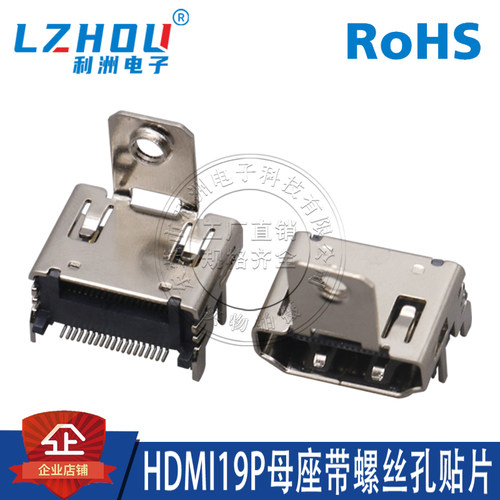 hdmi连接器利洲电子三排高清传输