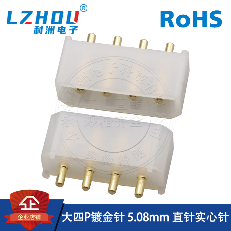 立式直插镀金实心针电源连接器
