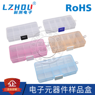 器件 利洲电子 电子元 3.0 样品盒 USB2.0