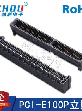 SAMTEC插槽PCI100P立贴板对板立式贴片插座PCI卡槽连接器接口座