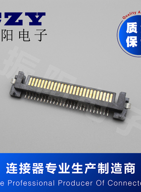 SAS29P公座 沉板式 SMT贴片式 带定位焊点 凸点塑胶 连接器接口