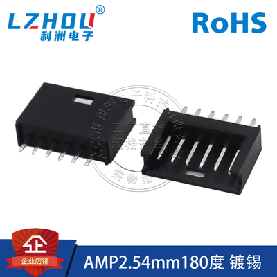 AMP2.54MMPBT-06P180度镀锡