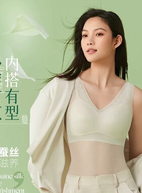 香月明美68217春夏透气网纱薄款无钢圈收腹塑身免穿文胸背心美背