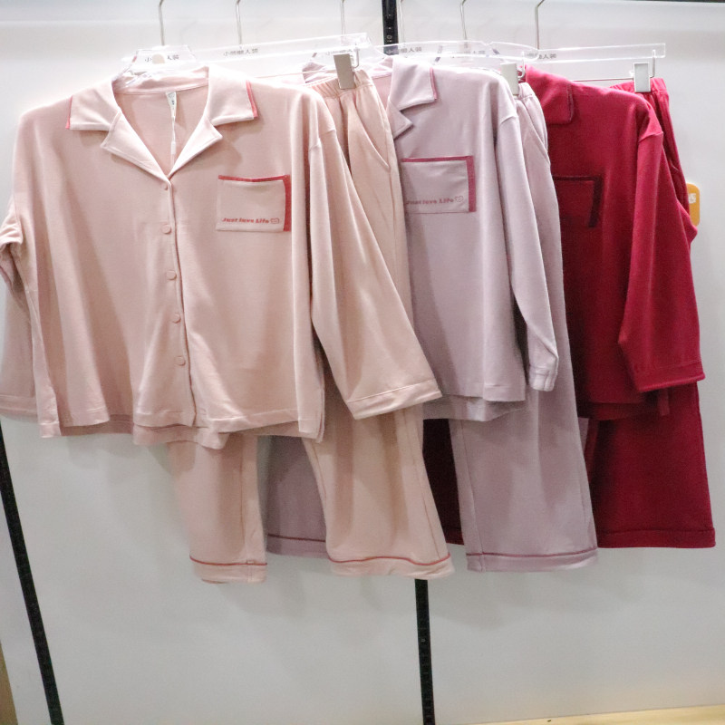 2024秋冬新小熊爱家懒人装8F7102金蚕猫抓绒睡衣开衫家居服女套装