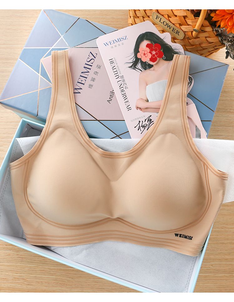天然乳胶文胸运动背心式608无痕无钢圈内衣排扣氨基酸胸罩