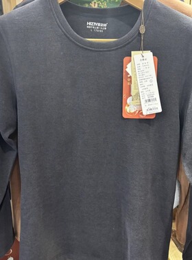 喜姿婷男士保暖内衣套装大膨衣纯色圆领秋衣秋裤厚弹力舒适32766