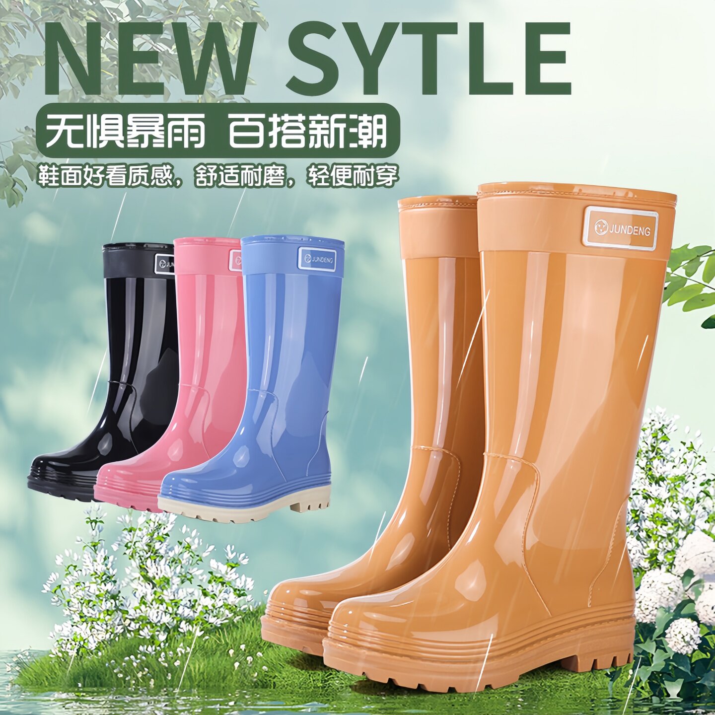 英伦风高筒雨鞋女厚底防水防滑
