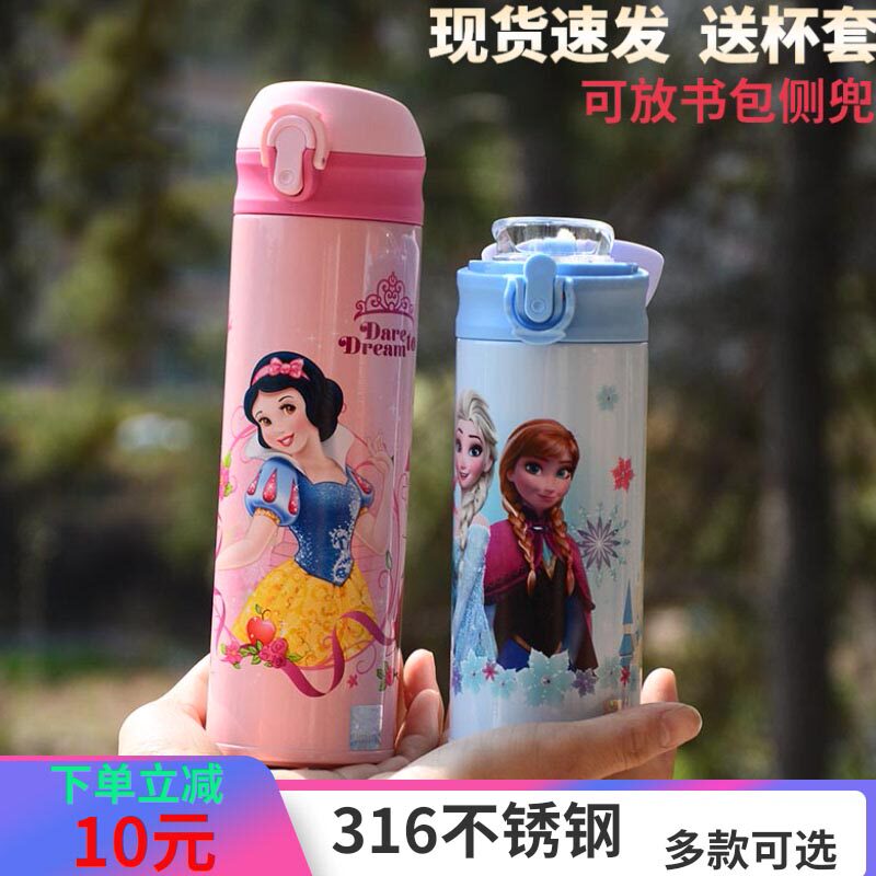 迪士尼儿童冰雪奇缘保温杯爱莎公主水杯子男女童小学生直饮口水壶