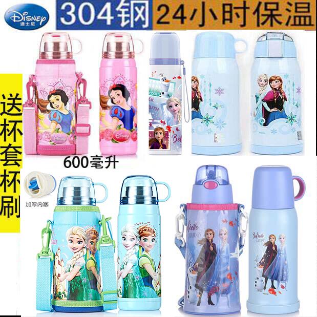 白雪公主小孩便携女童水壶保温杯