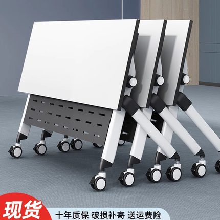 培训桌折叠会议桌长条桌子可移动大型办公桌学生辅导班课桌椅组合