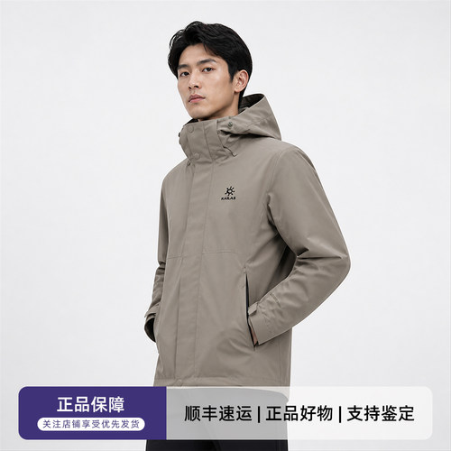 凯乐石猎风防水防风冲锋衣男款