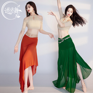 迷迭舞原创秋冬新款 东方舞 肚皮舞练功服上衣裙子撞色演出表演服装