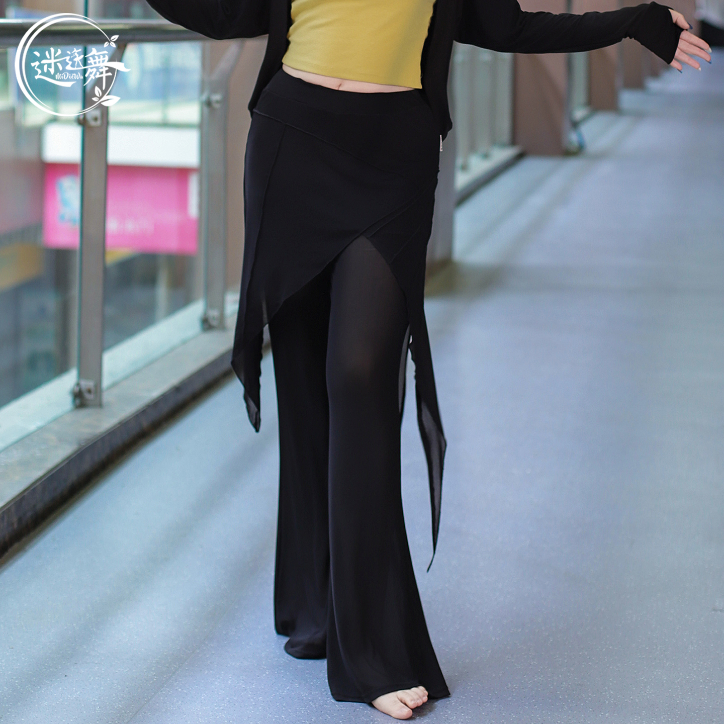 迷迭舞肚皮舞裤子新款