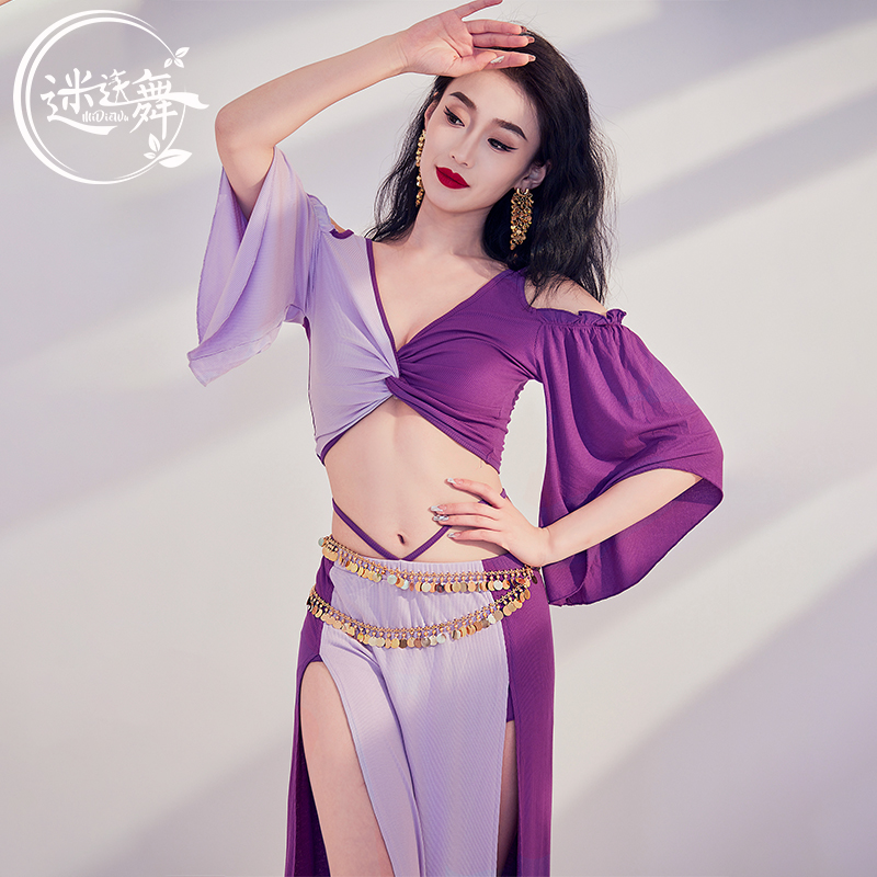 迷迭舞肚皮舞服装新款