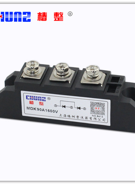 【正品椿整 】MDK90A 整流管 光伏防反二极管模块 MDK90A-1600V