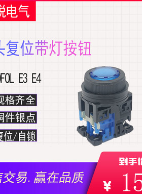 富士型平头带灯自锁按钮开关AR30FOL-11M3R F5L10E3G 01Y红色绿色