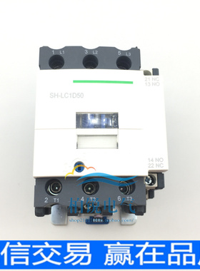 精品交流接触器LC1D50  D95 D65 D80 D40 F7C Q7C 220V 380V银点