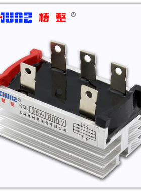 椿整 白SQL35A 1600V 三相整流桥 整流器桥式桥堆 带散热器大功率