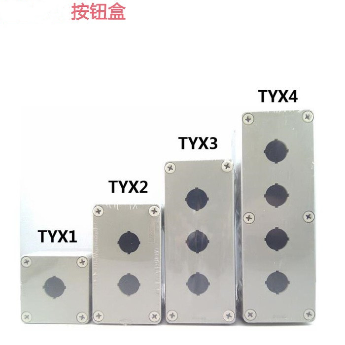 高品质TYX1/23位防水盒