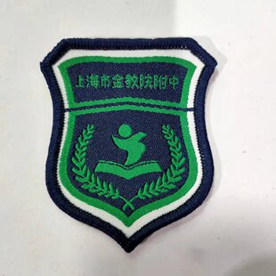 金山区教院附中校服增补.