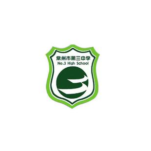 常州三中 夏季校服(拍下备注年级校标颜色).