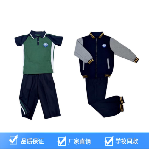 临平区林苑学校夏装春秋