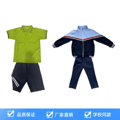 平湖市钟溪实验学校夏装