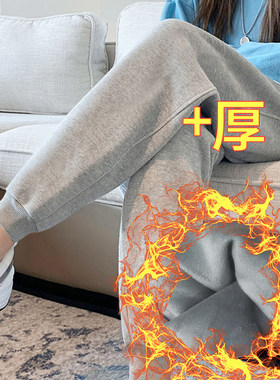 外校同款【升级】冬季加绒麻灰色运动裤松紧腰加厚学生卫裤.