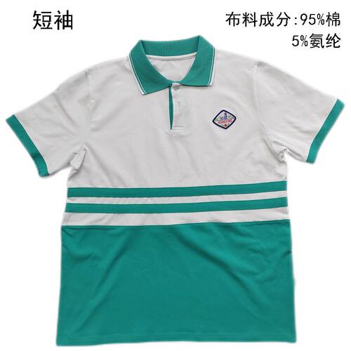 广州红星小学定制款纯棉