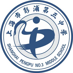 上海市彭浦第三中学校服增补(冬季拍下等补货到发).