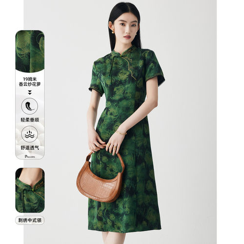 PALUOPO/帕罗中式立领温婉如玉妈妈装真丝连衣裙旗袍ES2F1002Z