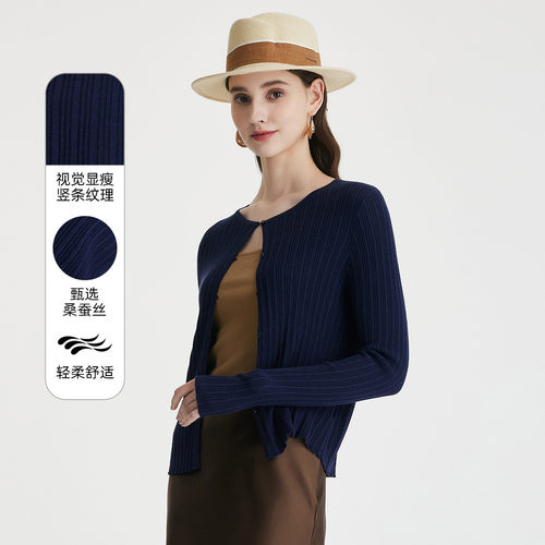 PALUOPO/帕罗圆领竖条纹修身显瘦百搭桑蚕丝针织开衫女ES255001M