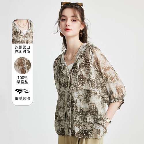 PALUOPO/帕罗蚕丝印花连帽衬衫宽松显瘦轻盈飘逸女ES250755Z