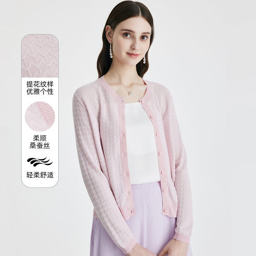 PALUOPO/帕罗轻柔亲肤针织开衫女夏圆领长袖减龄ES255005M