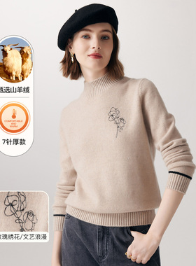 PALUOPO/帕罗山羊绒半高领女衫ET23863R